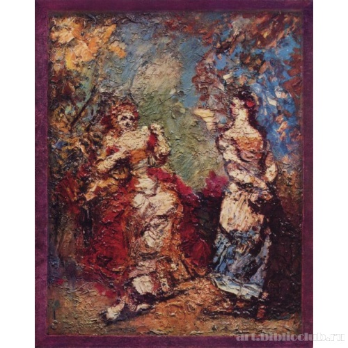 Смешные жеманницы