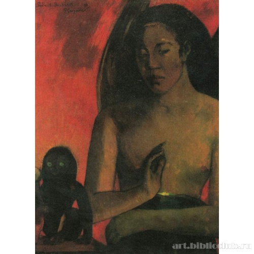 Варварские стихи