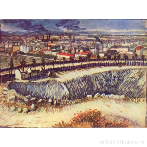 Город заводов