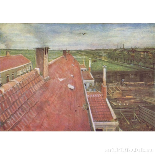Крыши, вид из ателье Ван Гога