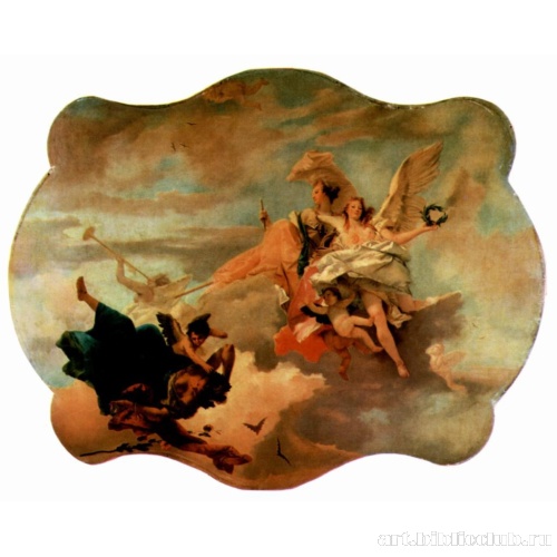 Триумф Доблести и Мудрости