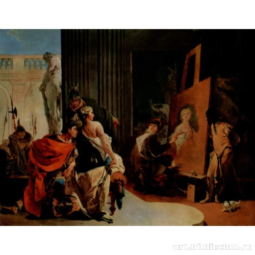 Александр Великий и Кампасп в мастерской Апеллеса