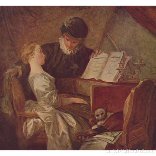 Урок музыки