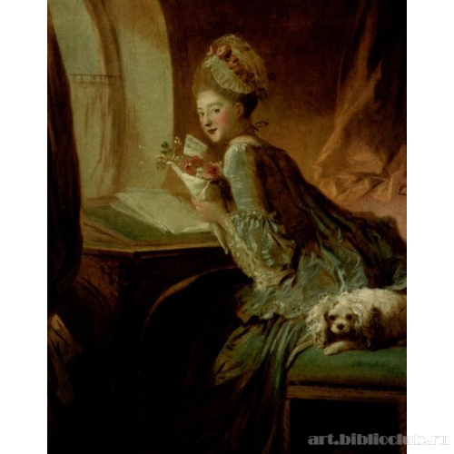 Любовное письмо