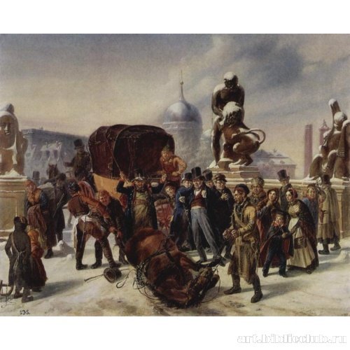 Уличная сцена