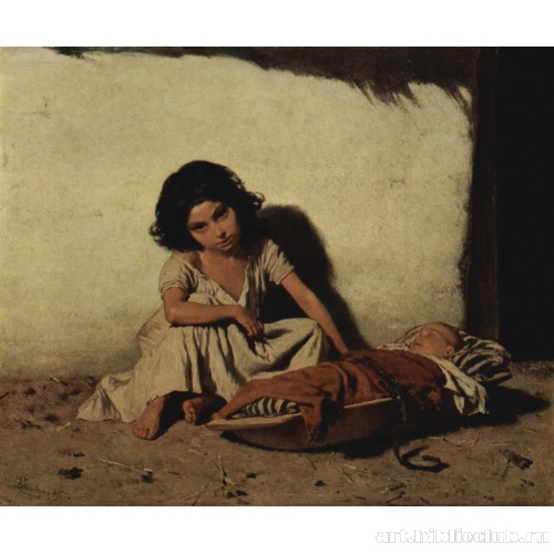 Цыганские дети