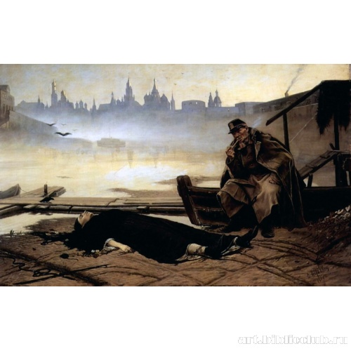 Утопленница