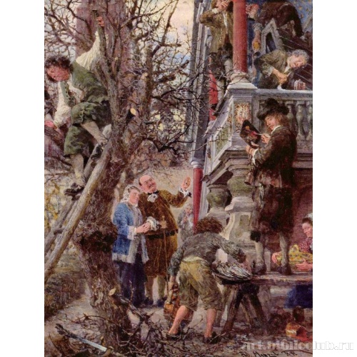 Счастливые хозяева