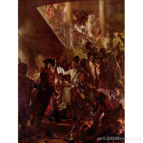 Bonsoir, Messieurs! («Добрый вечер, господа!» Фридрих Великий в Лиссе)