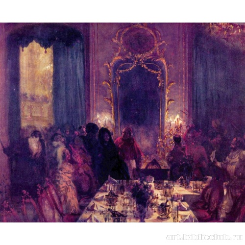 Ужин в масках