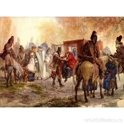 Гусары задерживают польское семейство