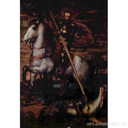 Драконоборец