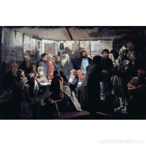 Знахарь на деревенской свадьбе