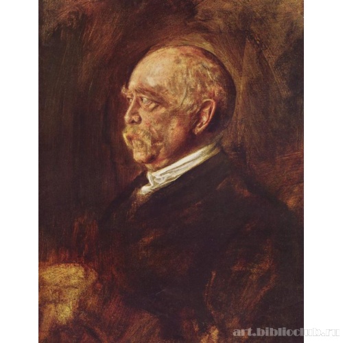 Портрет князя Отто фон Бисмарка