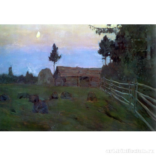 Сумерки