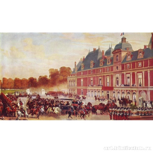 Прибытие королевы Виктории в замок Э