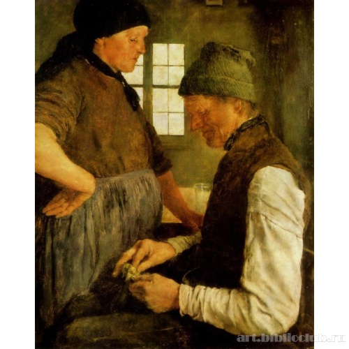 На черный день