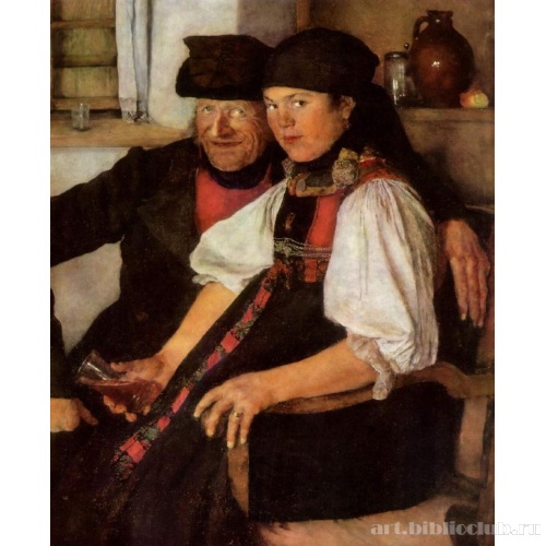 Неравная пара