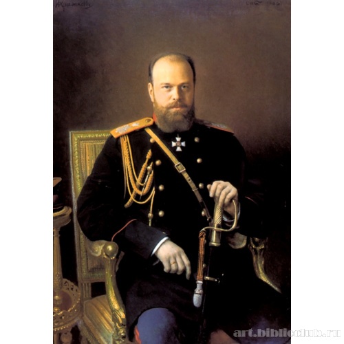 Портрет Александра III