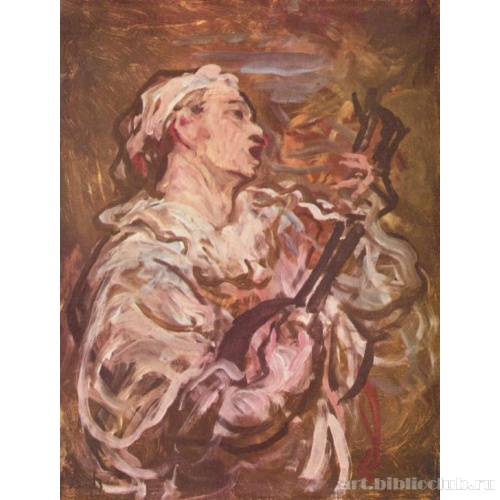 Пьеро с гитарой