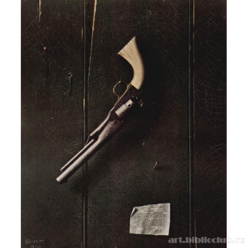 Верный кольт