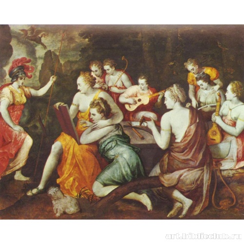 Афина и Музы