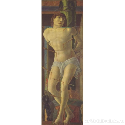 Св. Себастьян