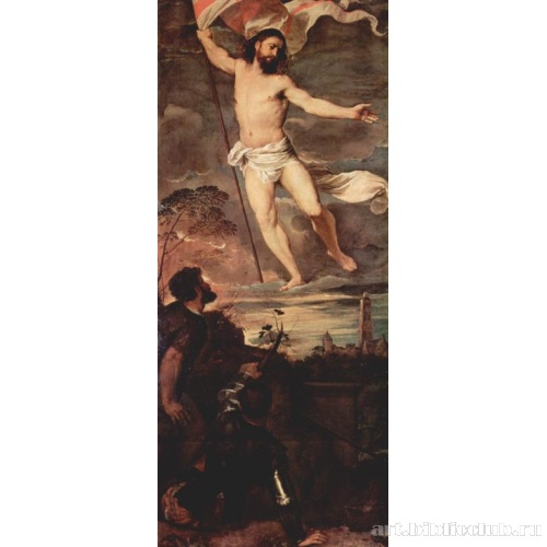 Воскресение Христово (Алтарный полиптих Аверольди). Центральная часть. Воскресение Христово