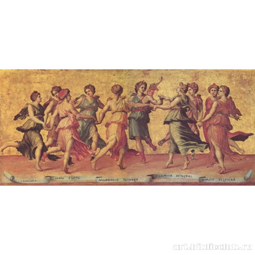 Аполлон, танцующий с музами