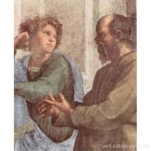 Станца делла Сеньятура в Ватикане. Афинская школа. Фрагмент. Сократ и Ксенофон