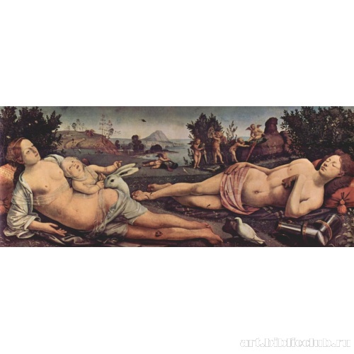 Венера, Марс и Амур