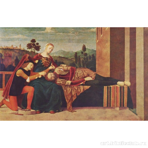 Самсон и Далила