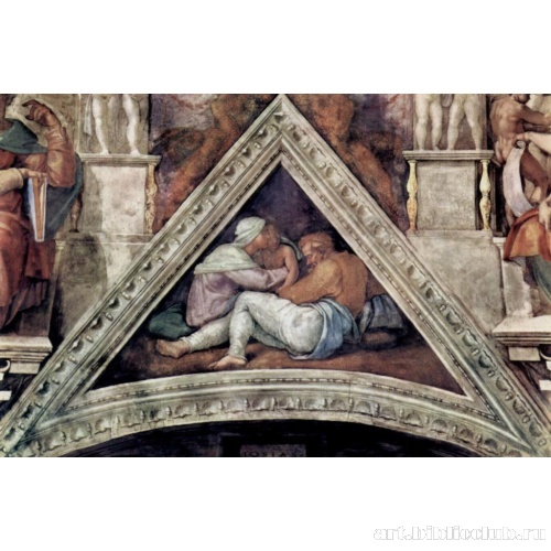 Фрески плафона Сикстинской капеллы. История творения. Предки Христа