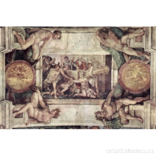 Фрески плафона Сикстинской капеллы. История творения. Жертвоприношение Ноя