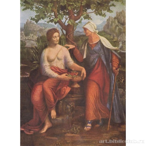 Помона и Вертумн