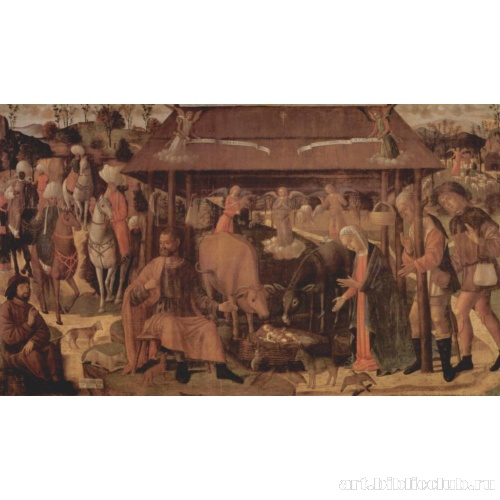 Поклонение волхвов