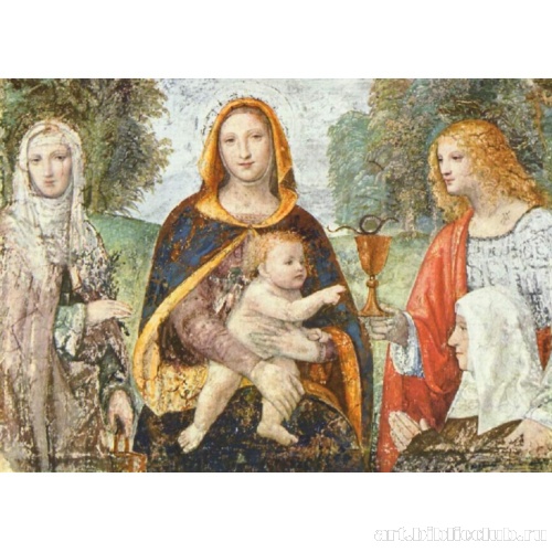 Мадонна со св. Мартой, евангелистом Иоанном и монахиней (заказчицей)