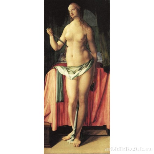 Самоубийство Лукреции