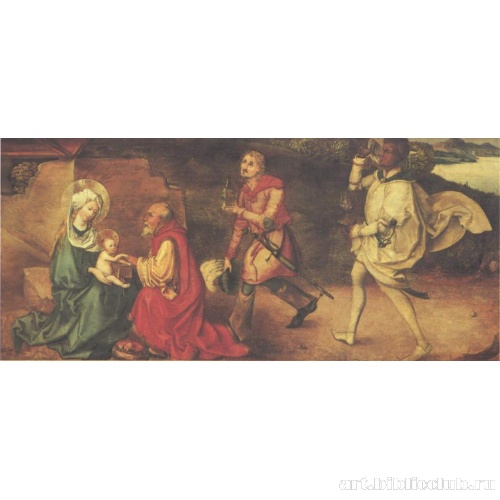 Поклонение волхвов