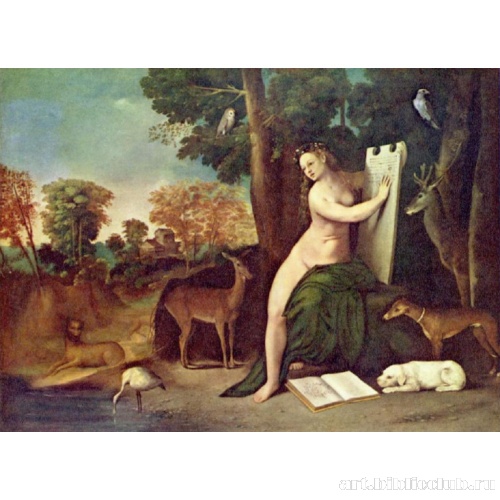 Пейзаж с Цирцеей и её пленниками