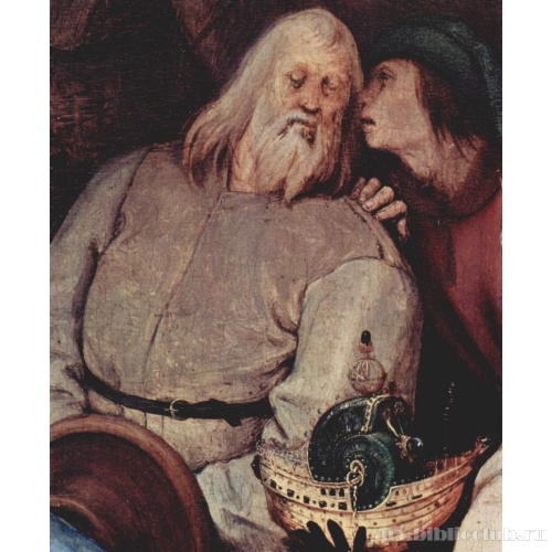 Поклонение волхвов. Фрагмент