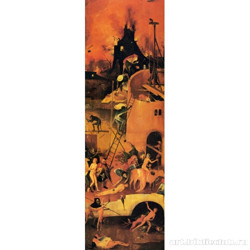 Воз сена. Триптих. Правая створка. Ад