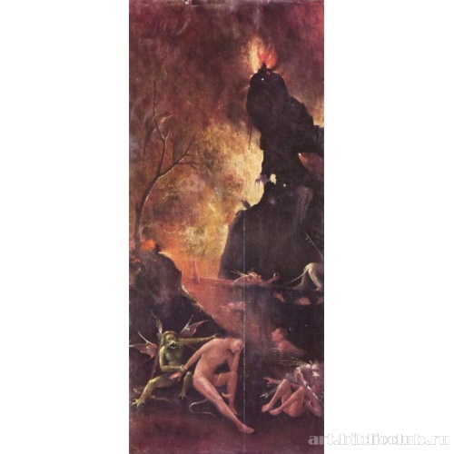 Остановка у адской реки