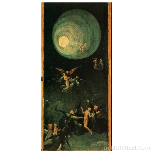 Блаженные и проклятые. Фрагмент