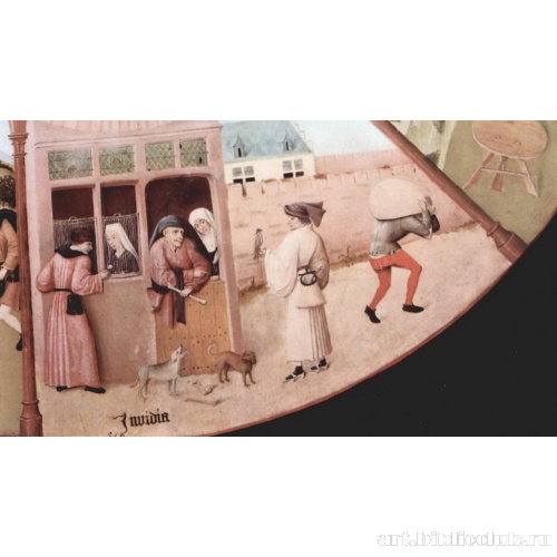 Семь смертных грехов. Фрагмент. Зависть