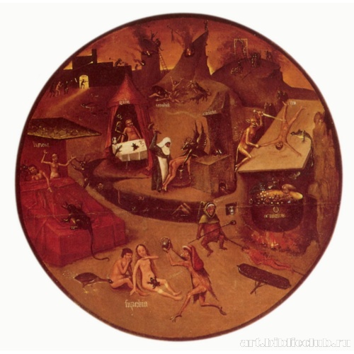 Семь смертных грехов. Ад. Фрагмент