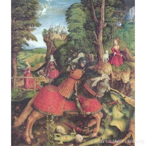 Сражение св. Георгия с драконом