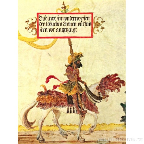 Триумфальное шествие императора Максимилиана. Жители Калькутты. Фрагмент