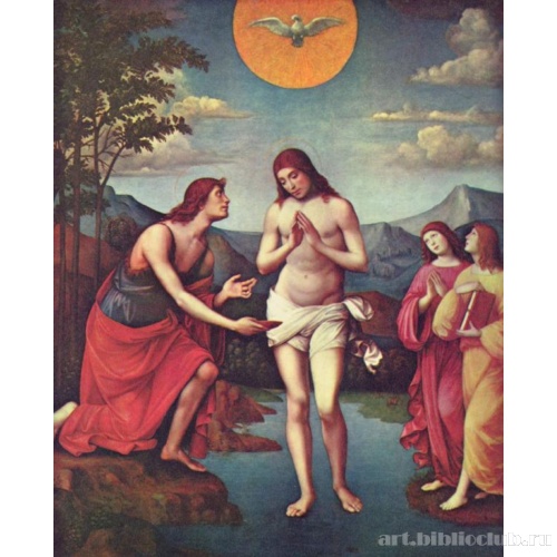 Крещение Христа