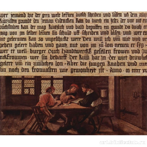 Правила для школьного учителя. Занятия для взрослых